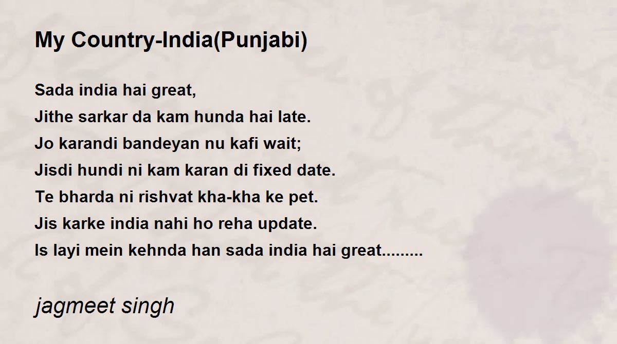 My CountryIndia(Punjabi) My CountryIndia(Punjabi) Poem by jagmeet singh