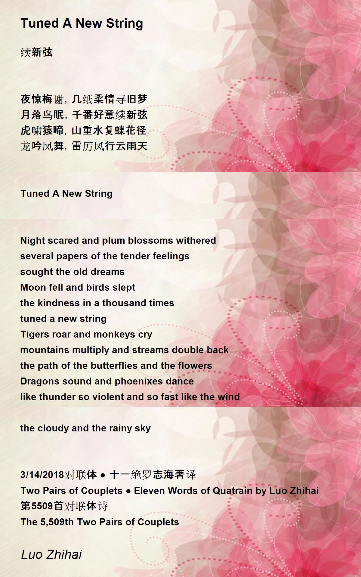 Tuned A New String by Luo Zhihai Tuned A New String Poem