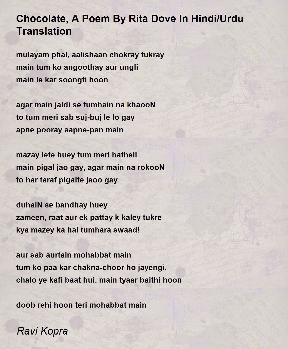 Chocolate, A Poem By Rita Dove In Hindi/Urdu Translation Chocolate, A Poem By Rita Dove In
