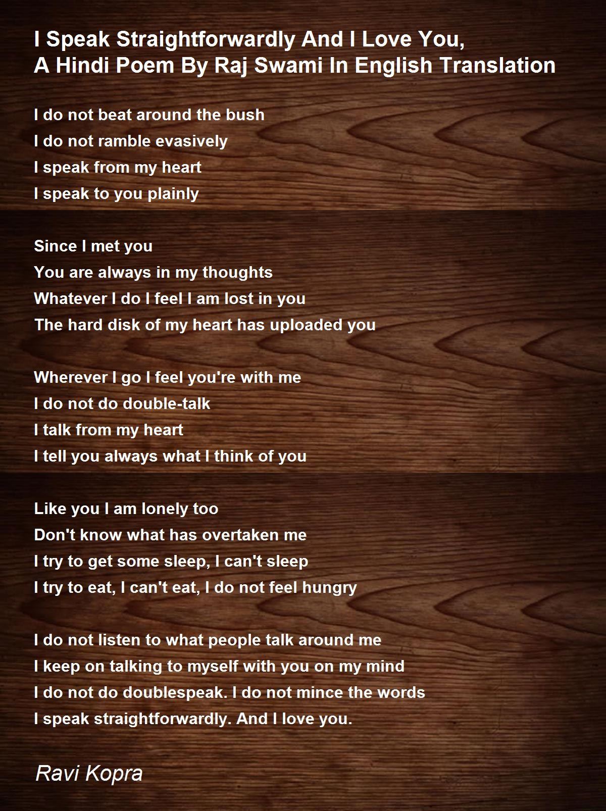 I Speak Straightforwardly And I Love You, A Hindi Poem By Raj Swami In