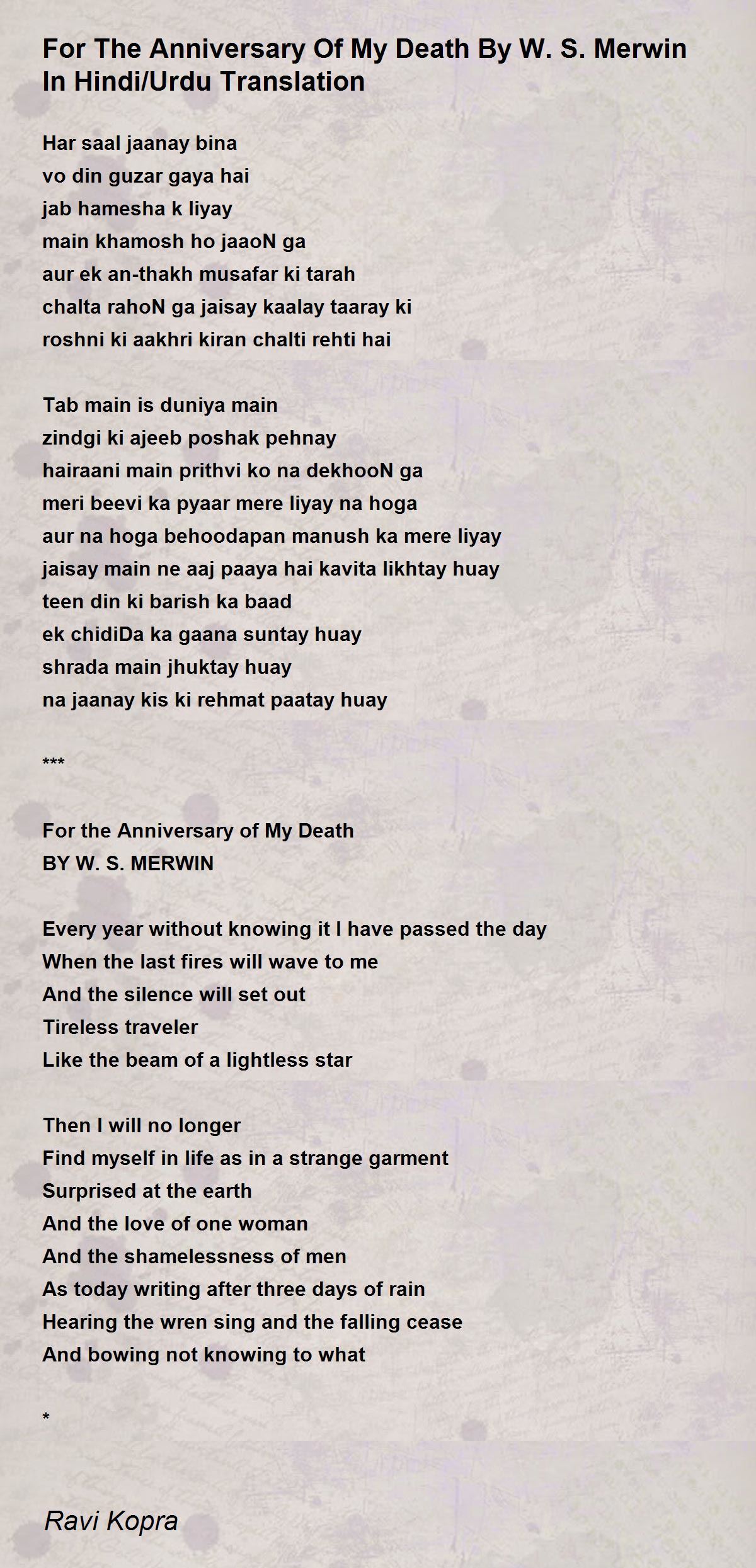 For The Anniversary Of My Death By W. S. Merwin In Hindi/Urdu