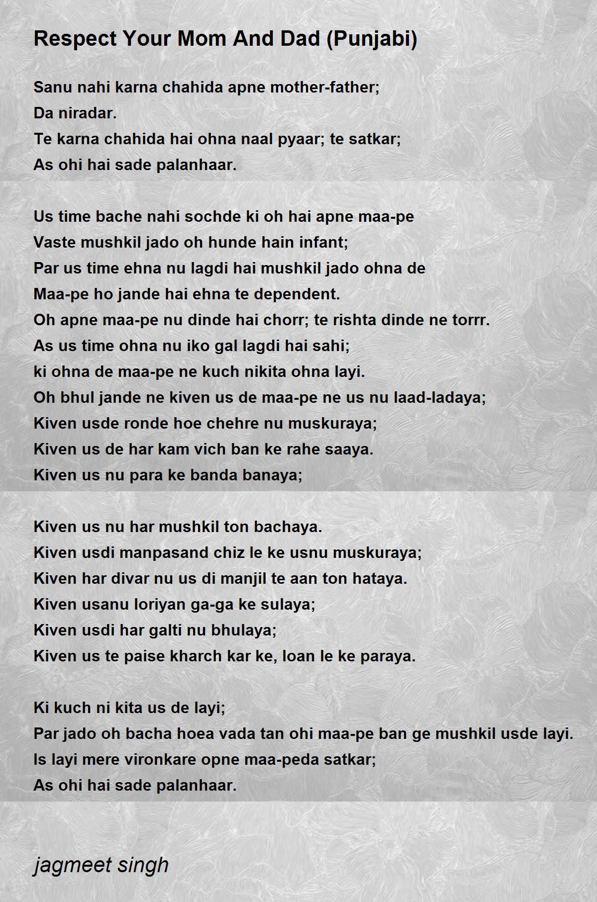 Respect Your Mom And Dad (Punjabi) Respect Your Mom And Dad (Punjabi