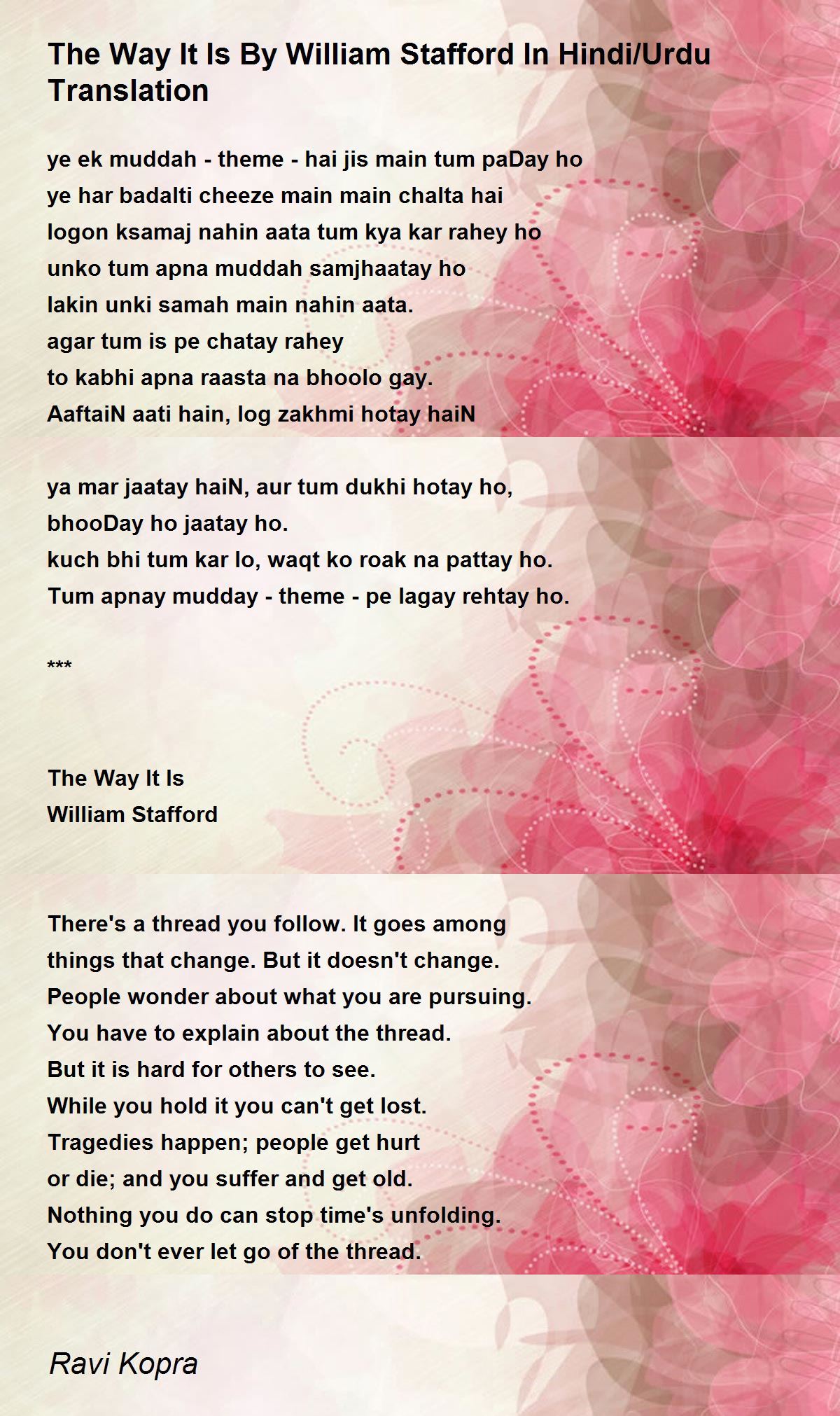 The Way It Is By William Stafford In Hindi Urdu Translation The Way It Is By William Stafford In Hindi Urdu Translation Poem By Ravi Kopra