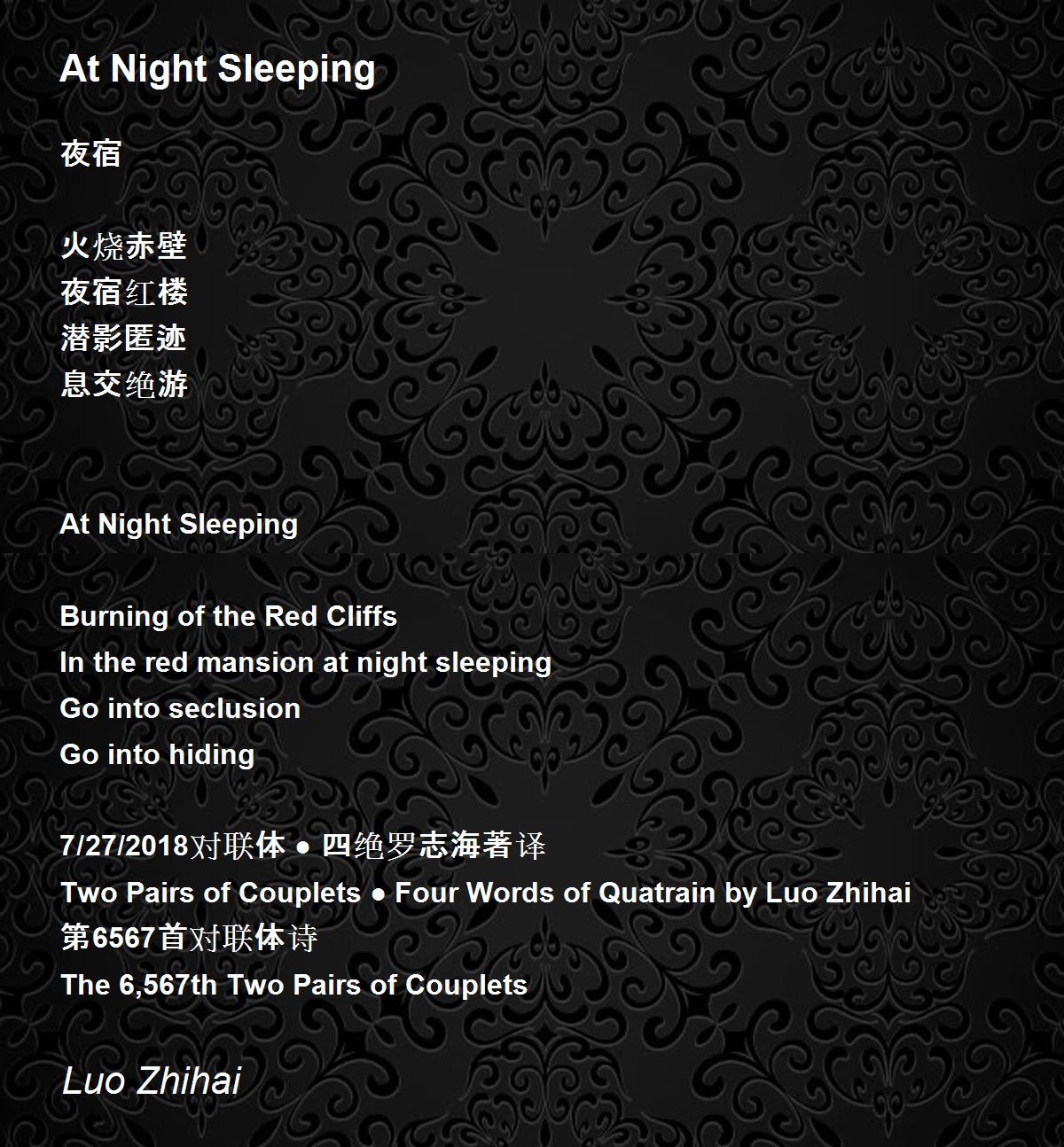 At Night Sleeping By Luo Zhihai At Night Sleeping Poem