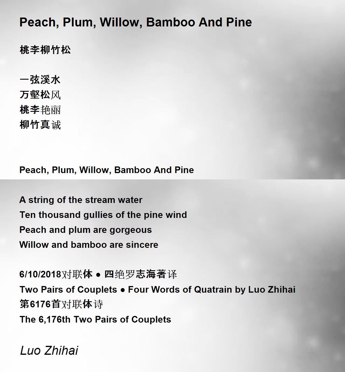 Peach, Plum, Willow, Bamboo And Pine by Luo Zhihai Peach, Plum, Willow, Bamboo And Pine Poem