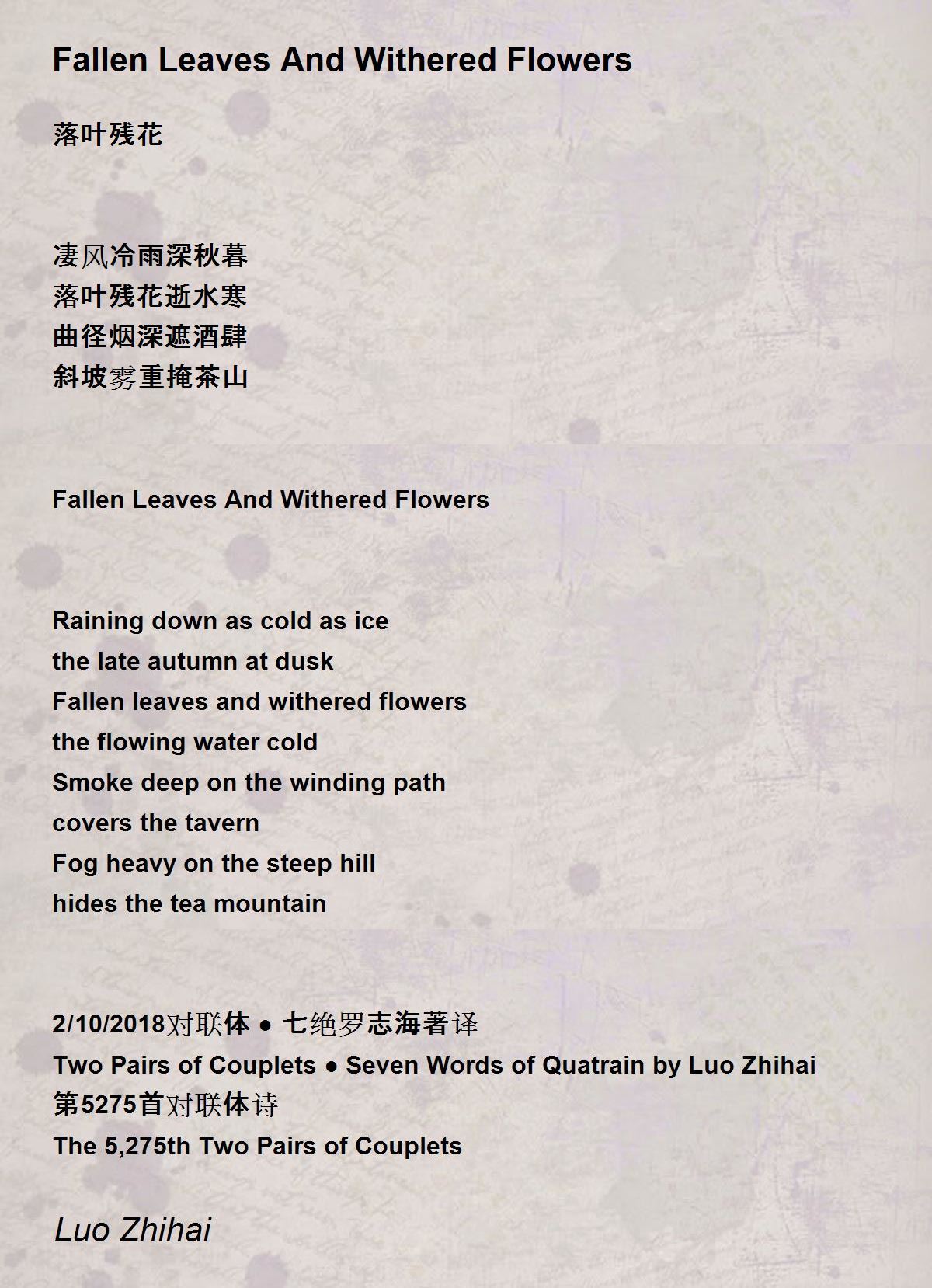 Fallen Leaves And Withered Flowers by Luo Zhihai Fallen Leaves And