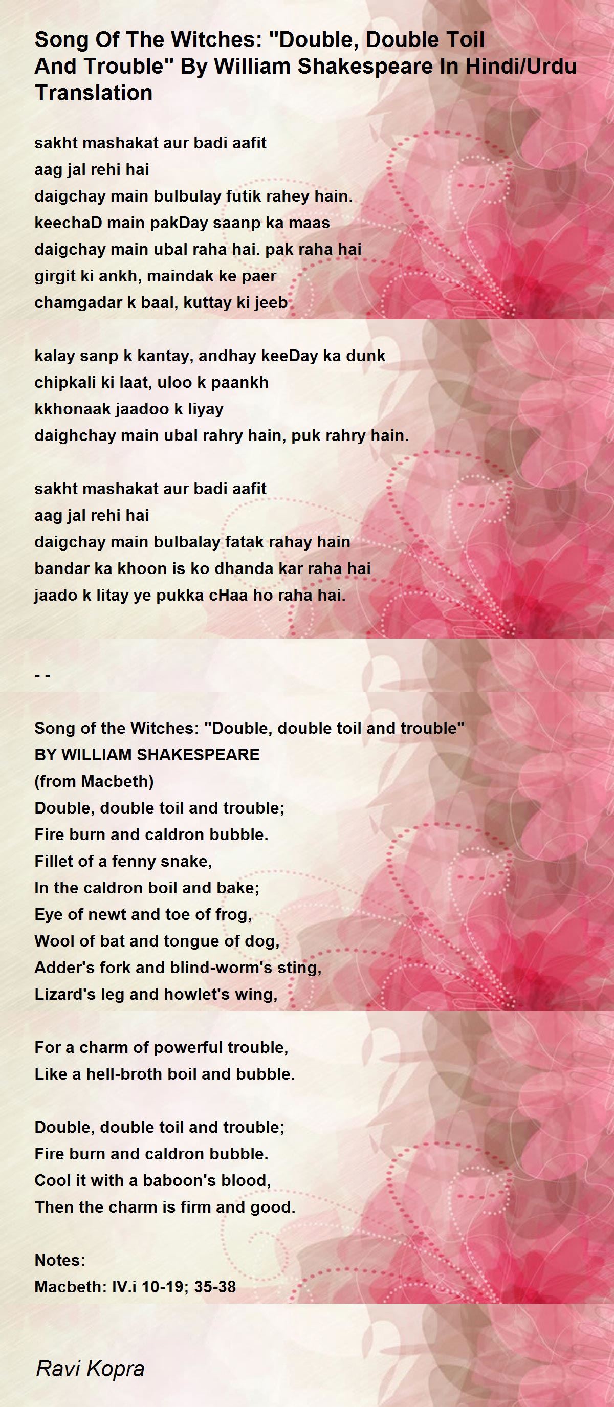 Song Of The Witches Double Double Toil And Trouble By William Shakespeare In Hindi Urdu Translation Poem By Ravi Kopra Poem Hunter