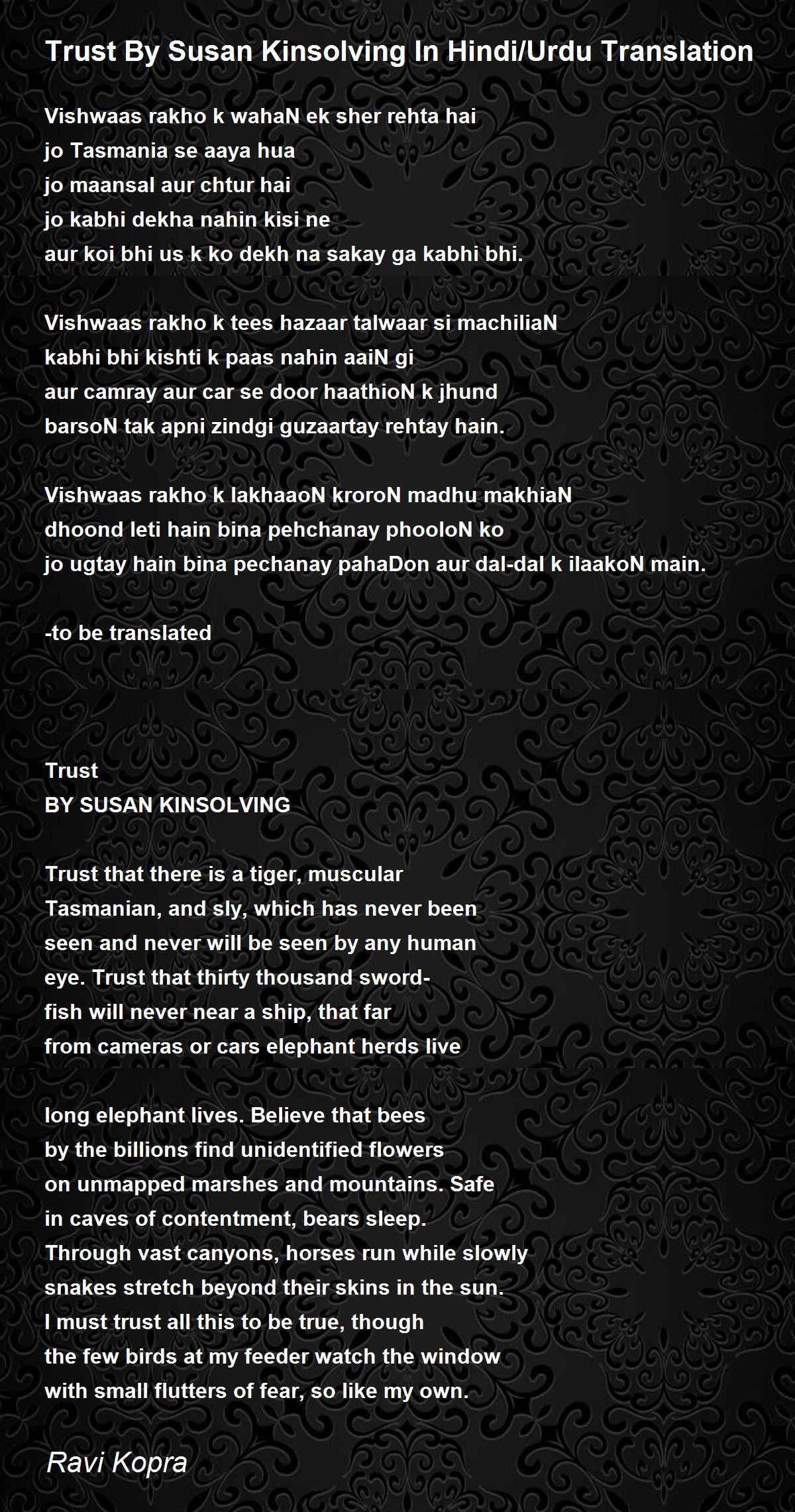 Trust By Susan Kinsolving In Hindi Urdu Translation By Ravi Kopra Trust By Susan Kinsolving In Hindi Urdu Translation Poem