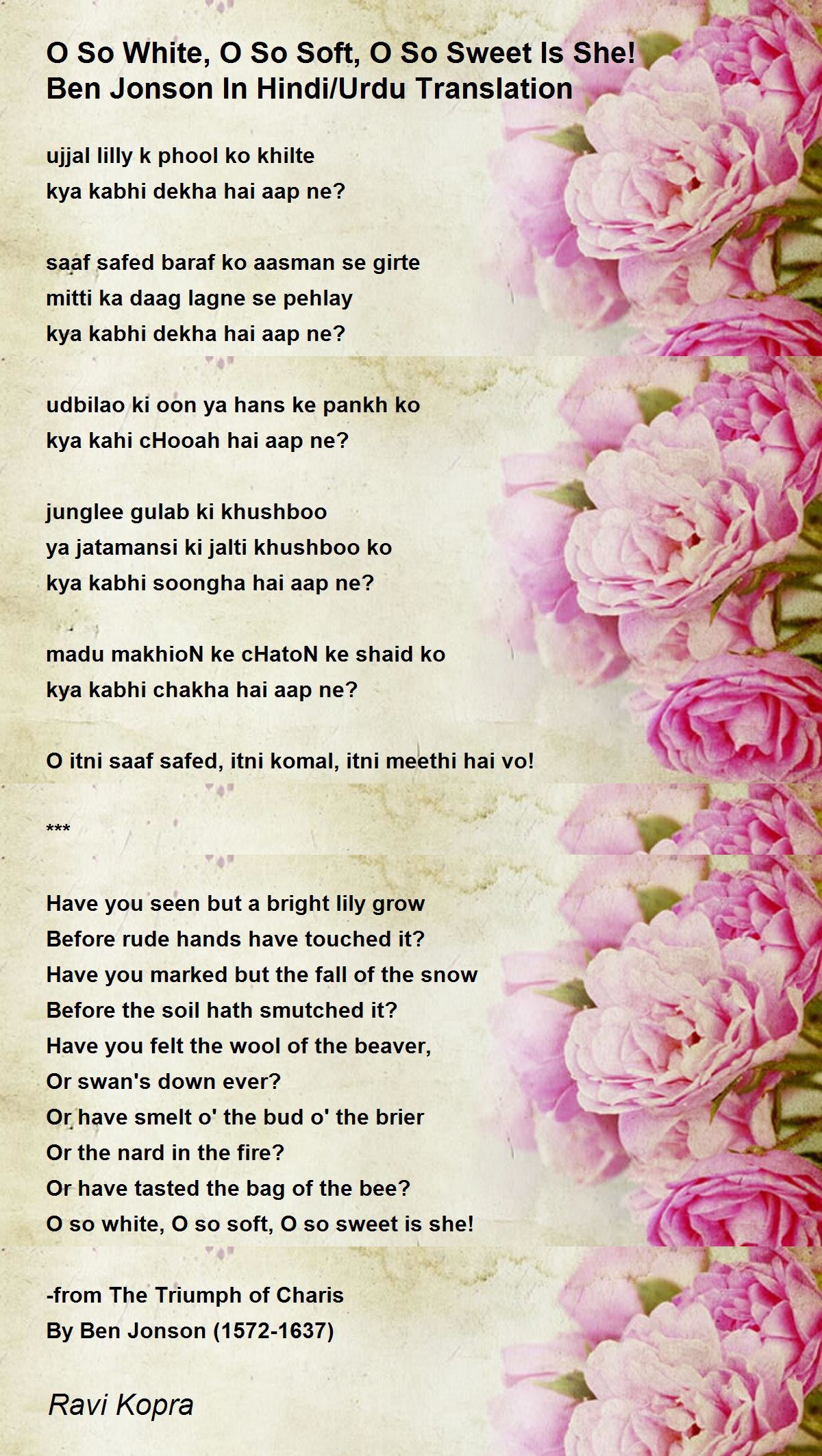O So White O So Soft O So Sweet Is She Ben Jonson In Hindi Urdu Translation Poem By Ravi Kopra Poem Hunter