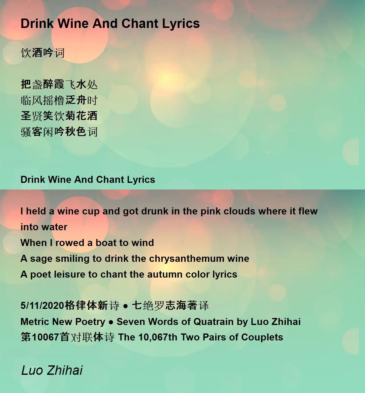 Drink Wine And Chant Lyrics Poem by Luo Zhihai - Poem Hunter