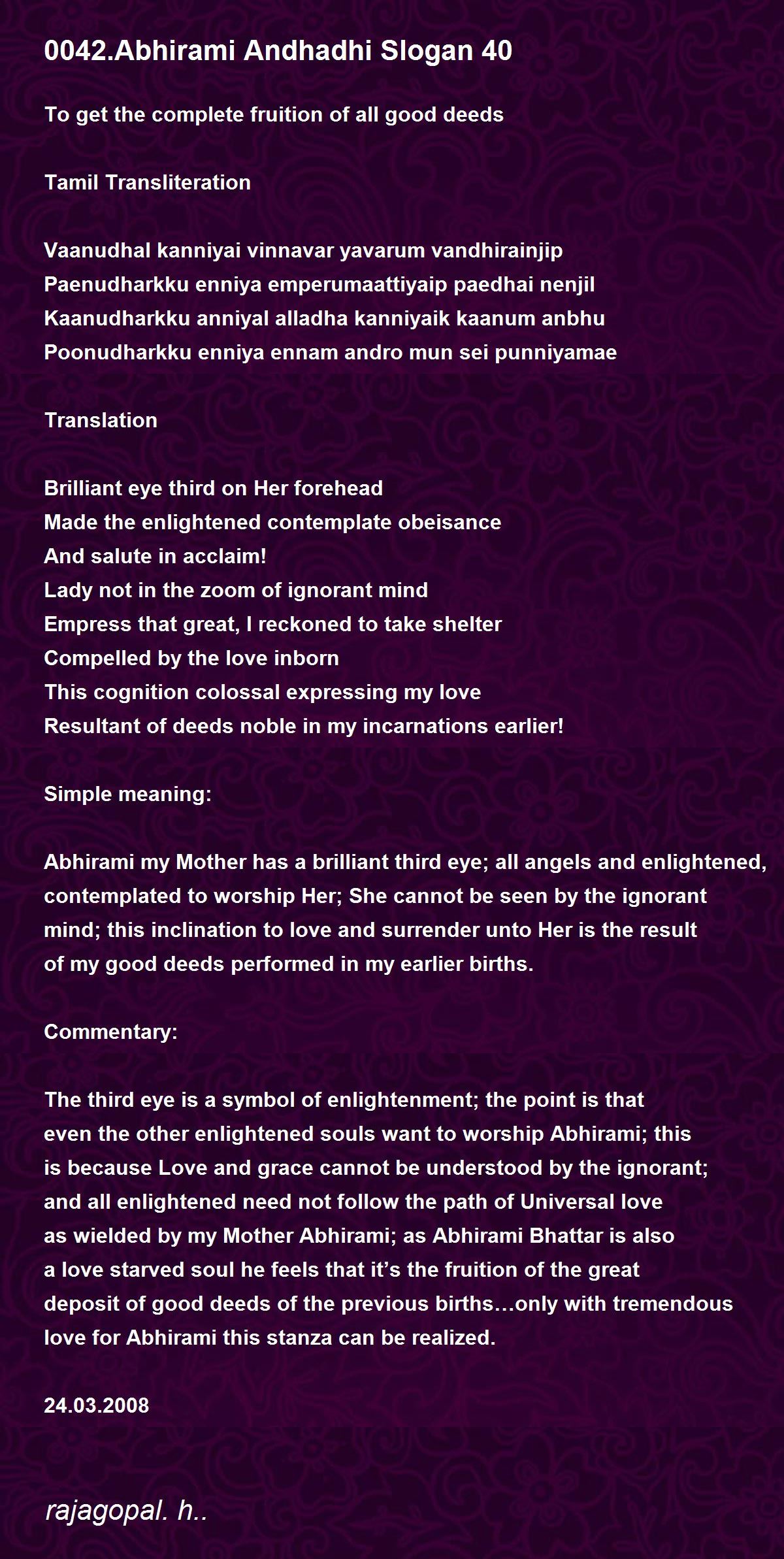 Enlighten Meaning In English Tamil