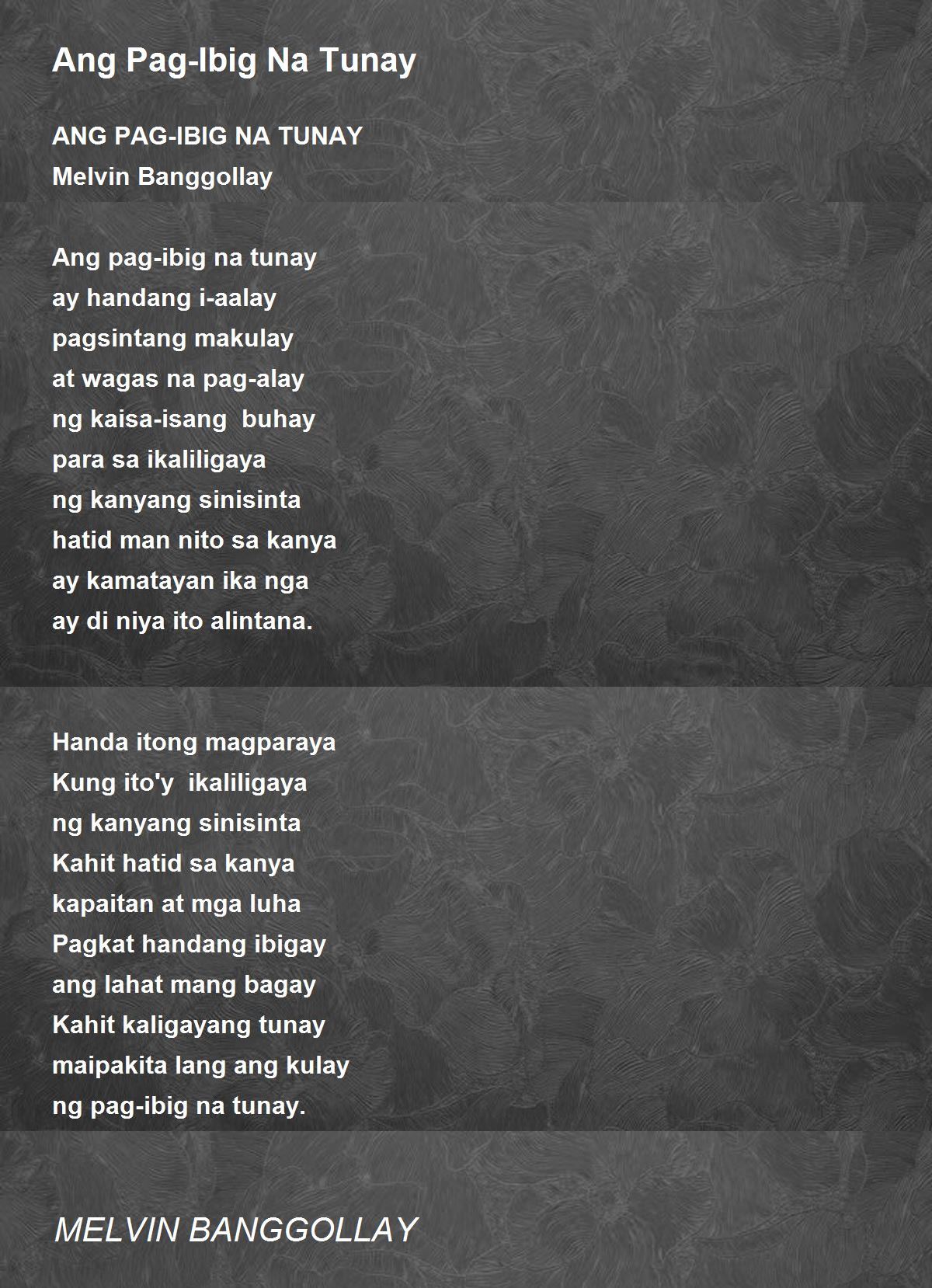 Ang Pag Ibig Lyrics