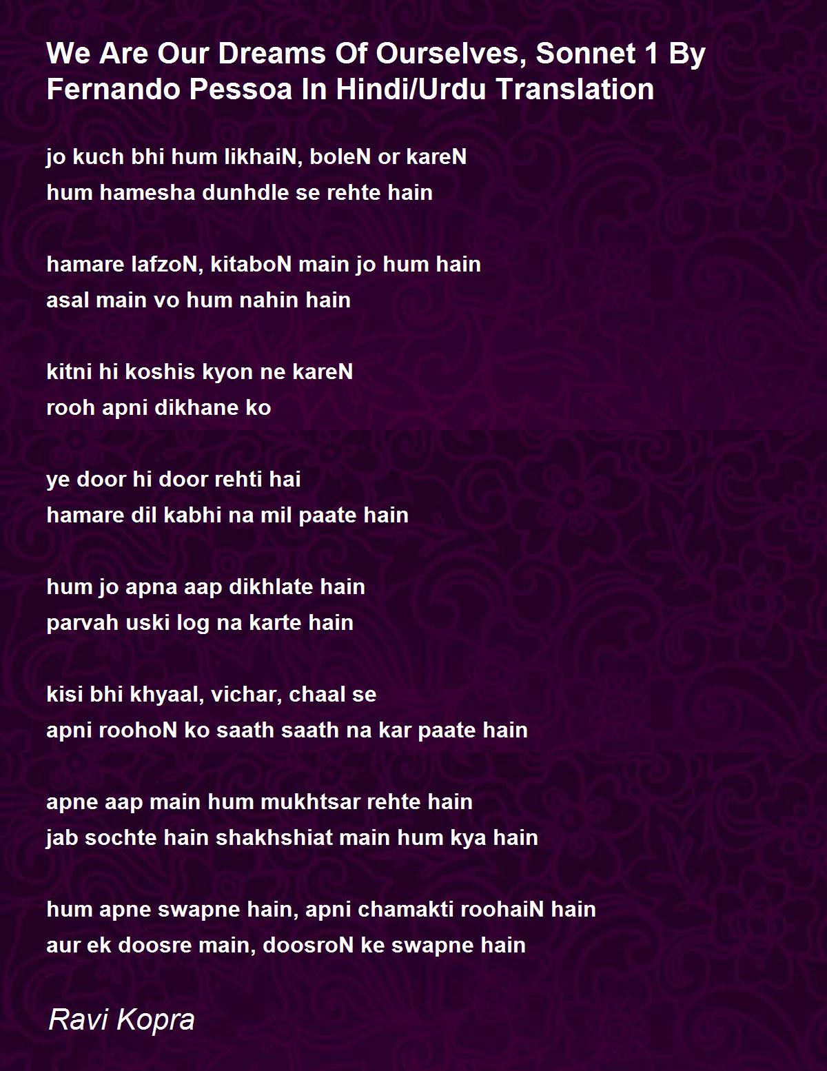 We Are Our Dreams Of Ourselves, 1 By Fernando Pessoa In Hindi