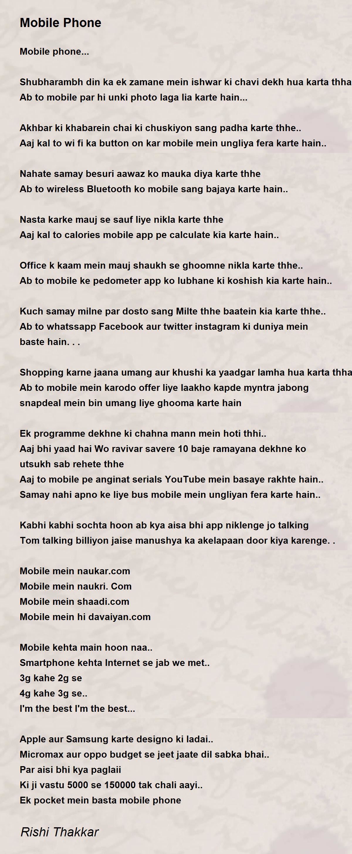 5 lines on mobile phone in english picture
