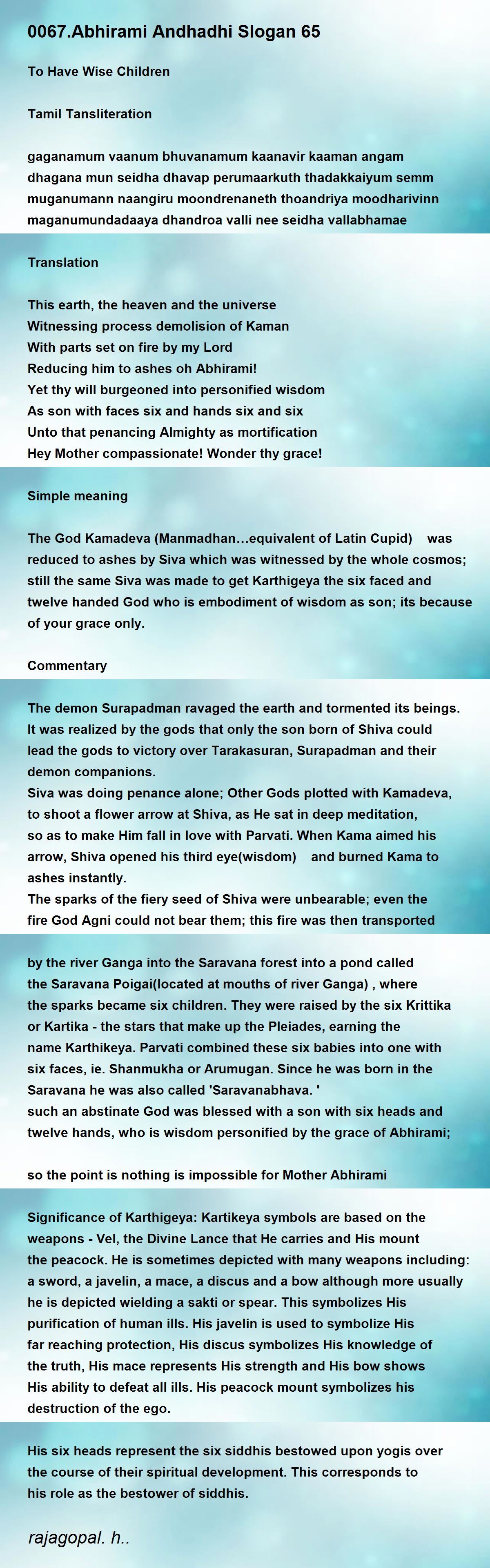 0067 Abhirami Andhadhi Slogan 65 By Rajagopal H 0067 Abhirami Andhadhi Slogan 65 Poem
