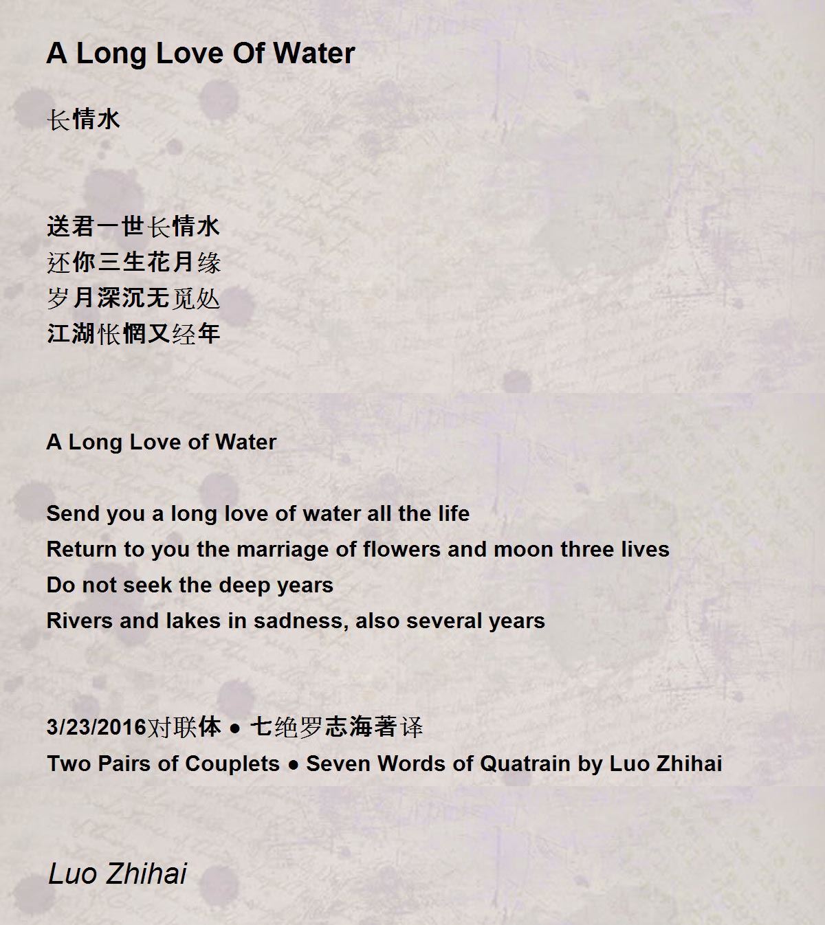 A Long Love Of Water by Luo Zhihai A Long Love Of Water Poem
