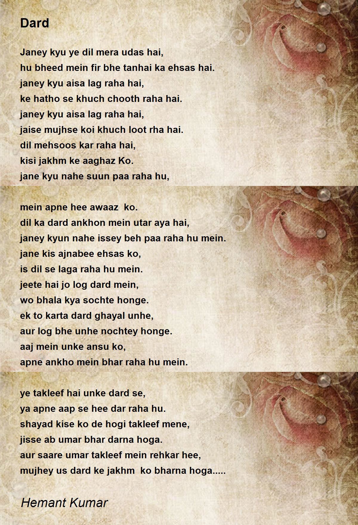 Dard by Hemant Kumar Dard Poem