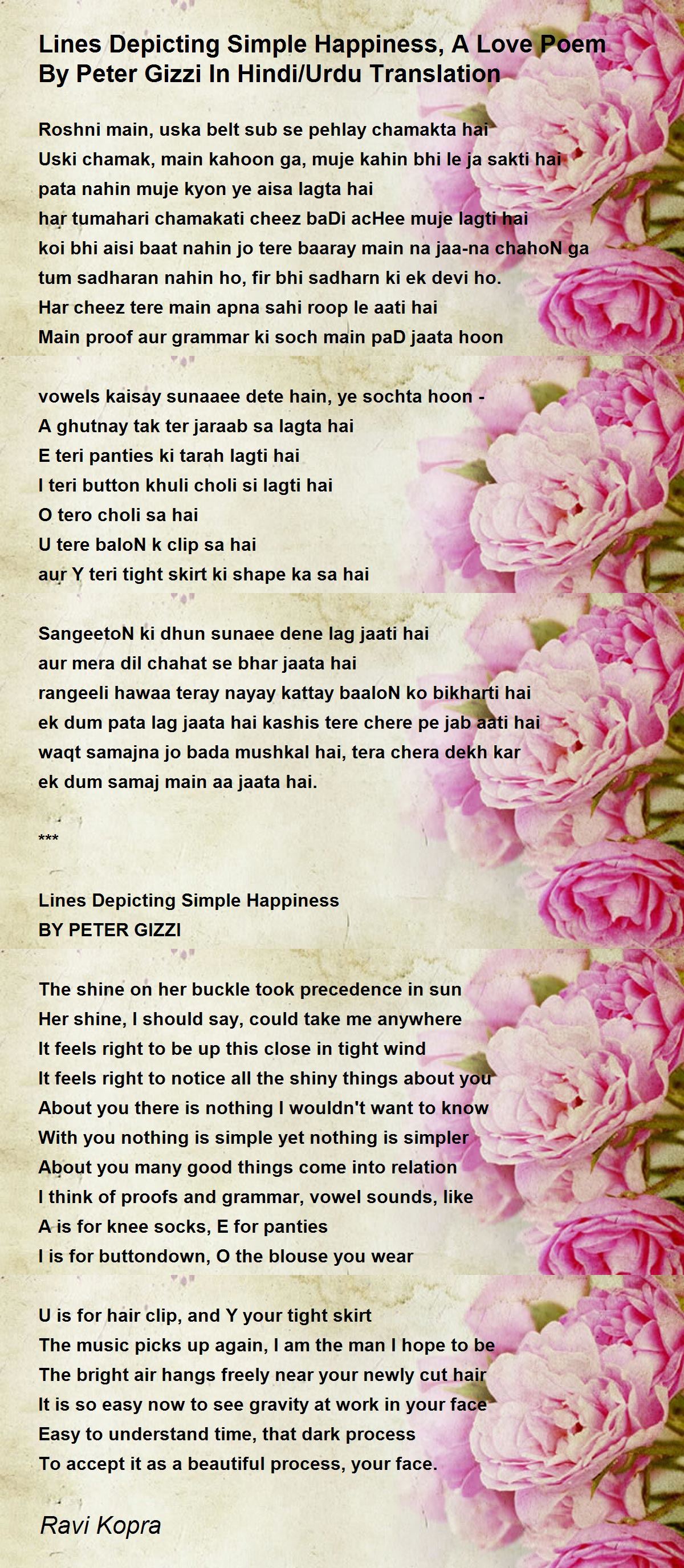 Lines Depicting Simple Happiness, A Love Poem By Peter Gizzi In Hindi