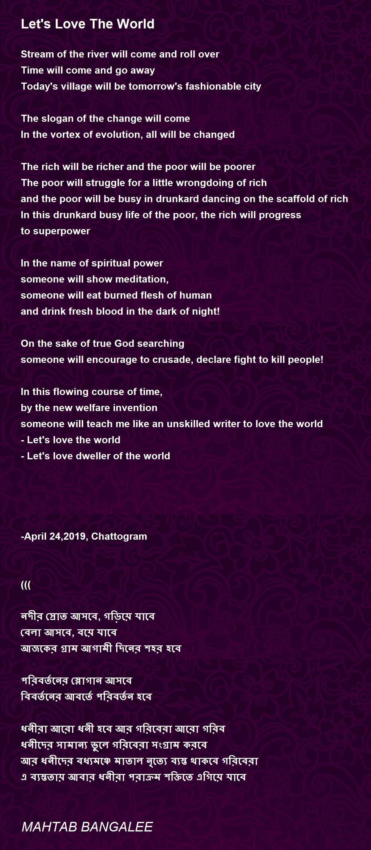 Let's Love The World Let's Love The World Poem by MAHTAB BANGALEE
