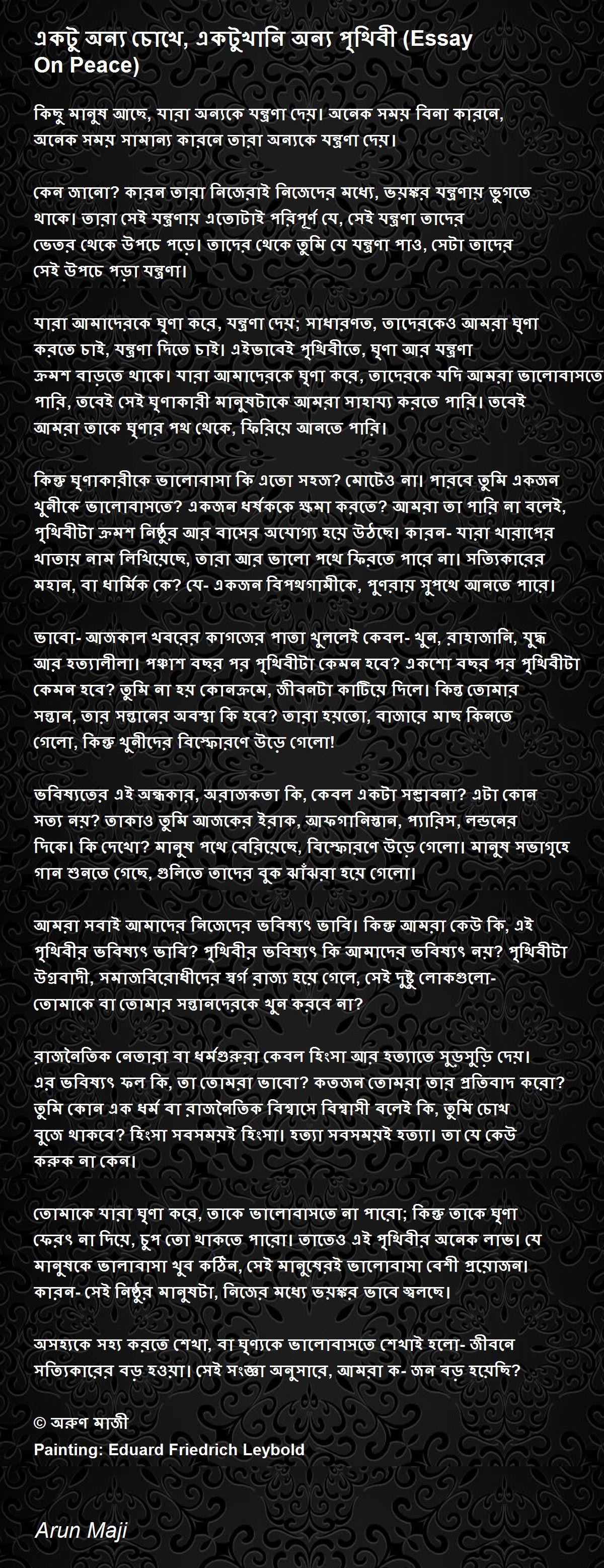 Poem about peace essay picture