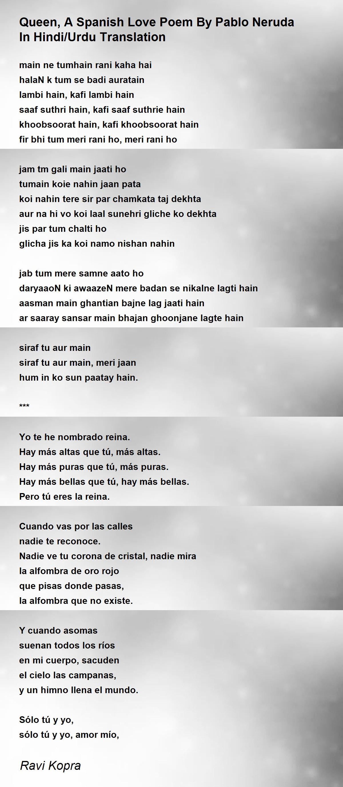 Queen, A Spanish Love Poem By Pablo Neruda In Hindi/Urdu