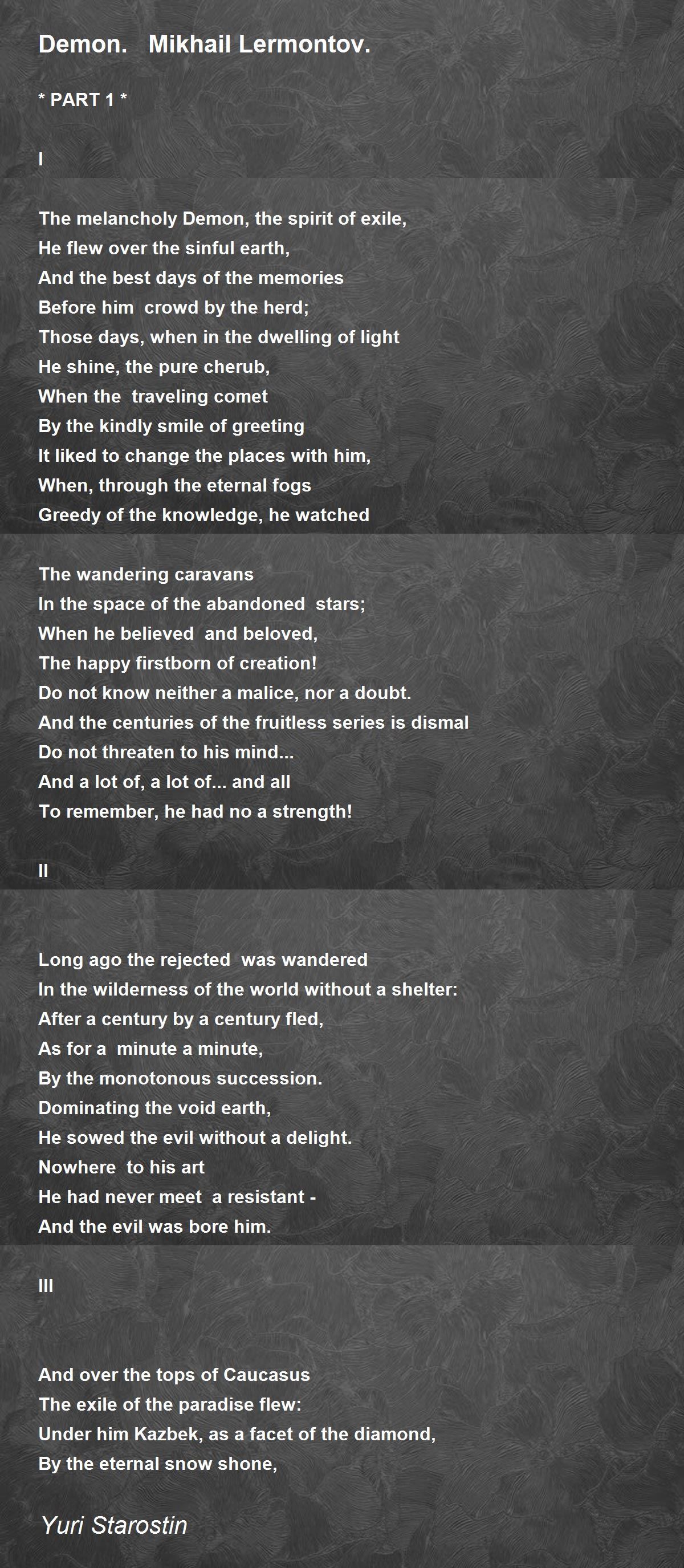 Demon. Mikhail Lermontov. Poem by Yuri Starostin - Poem Hunter