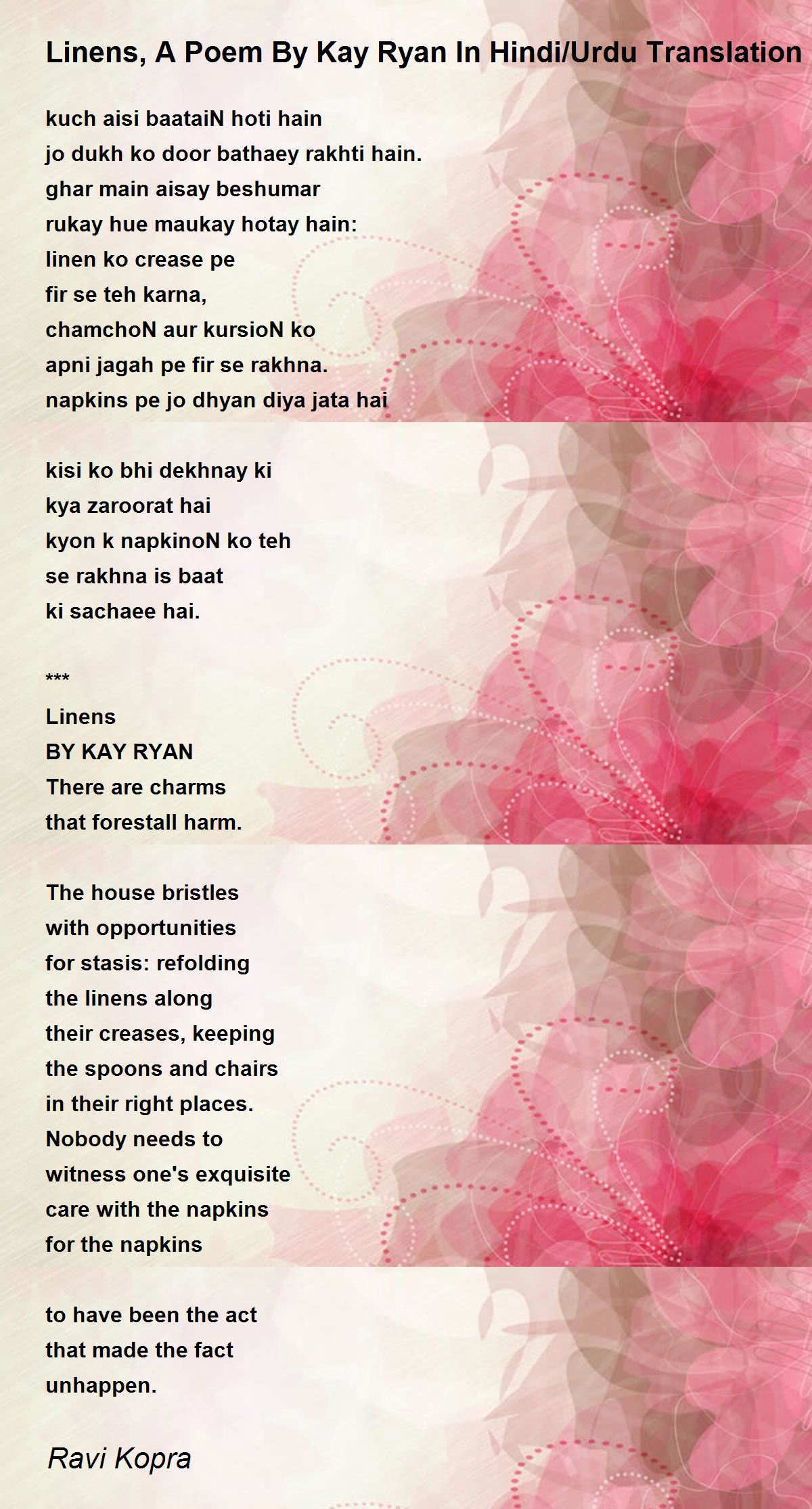 Linens, A Poem By Kay Ryan In Hindi/Urdu Translation Linens, A Poem
