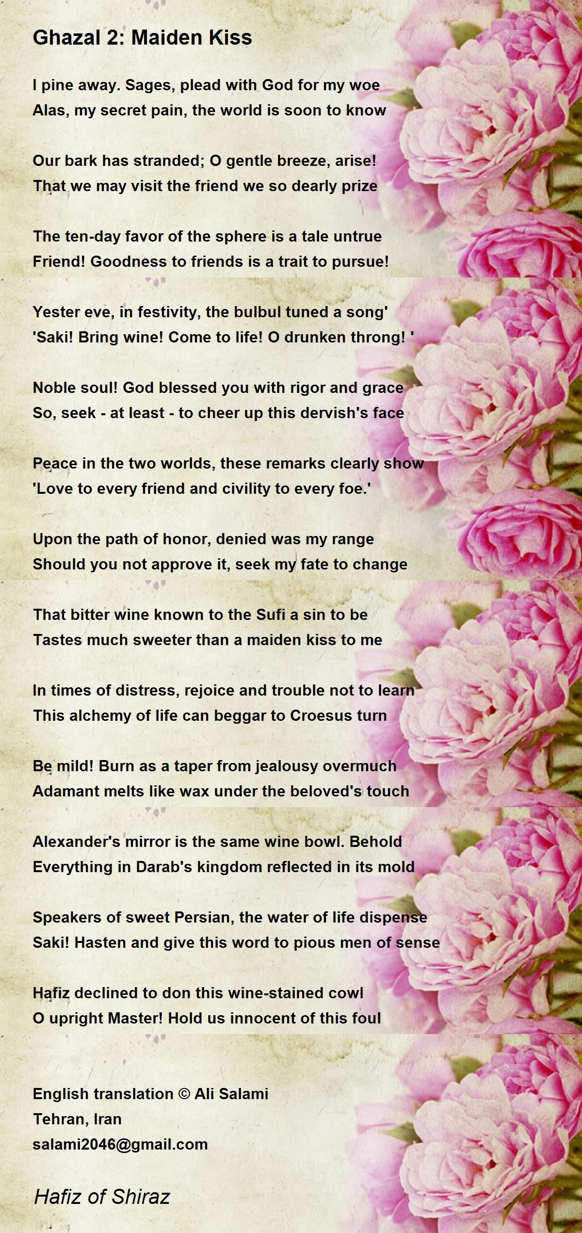Ghazal 2: Maiden Kiss - Ghazal 2: Maiden Kiss Poem by Hafiz of Shiraz