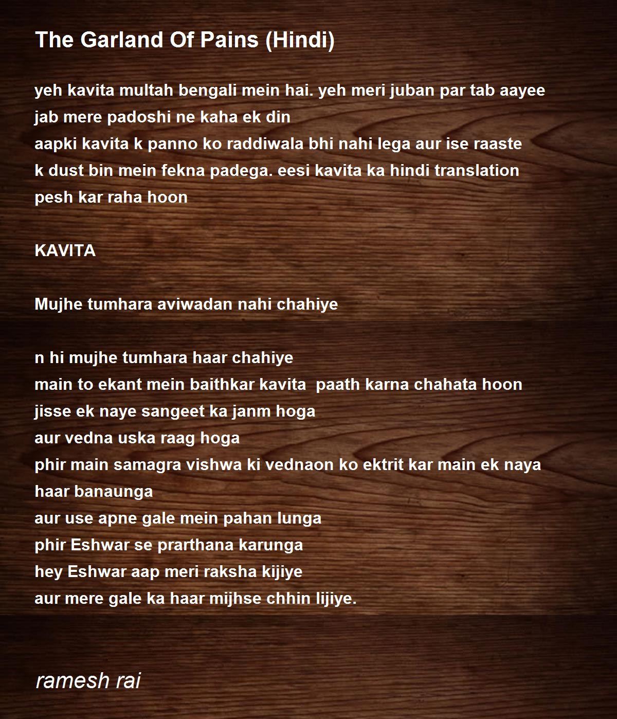 The Garland Of Pains (Hindi) Poem by ramesh rai Poem Hunter