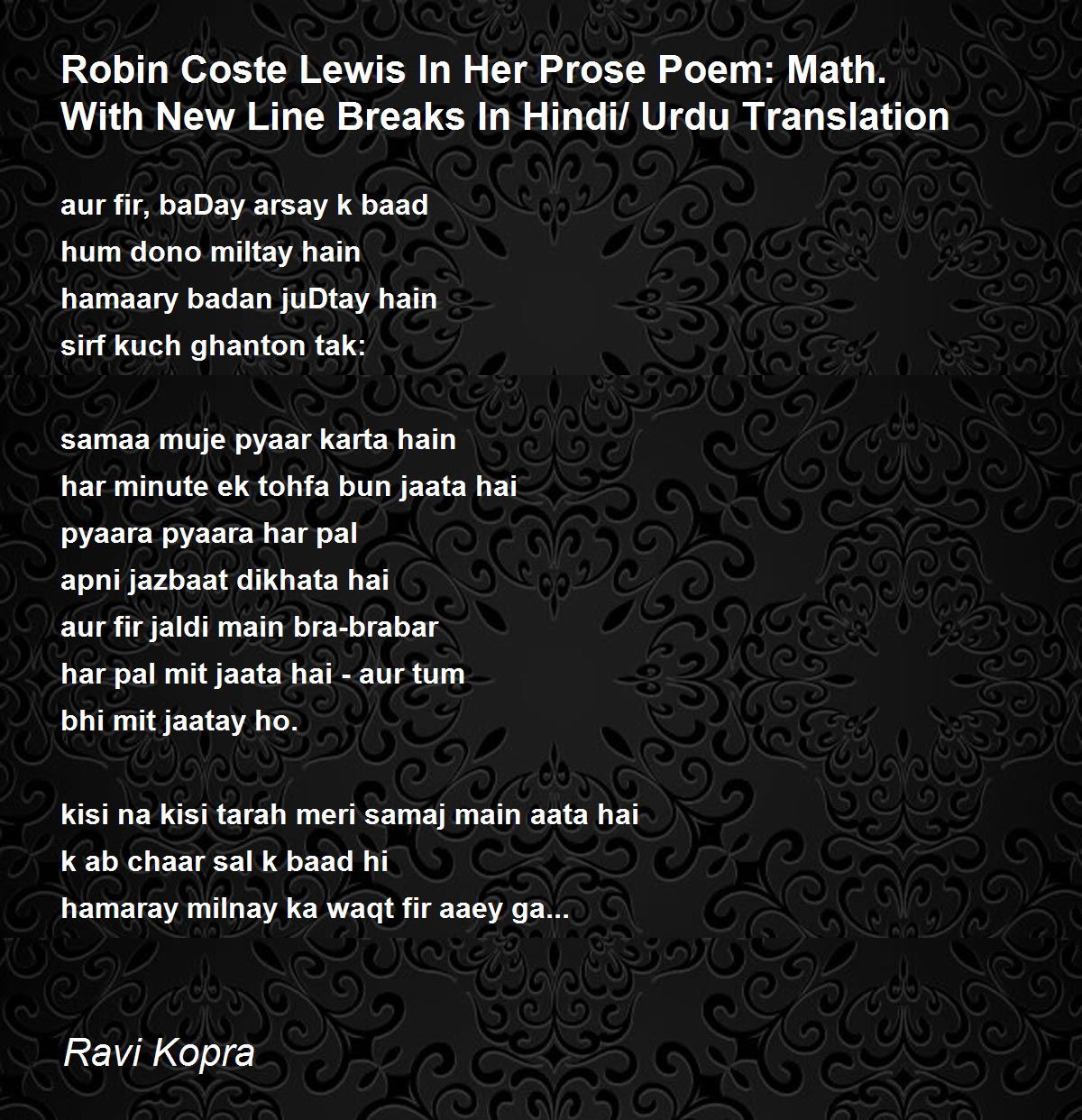 Robin Coste Lewis In Her Prose Poem Math With New Line Breaks In 