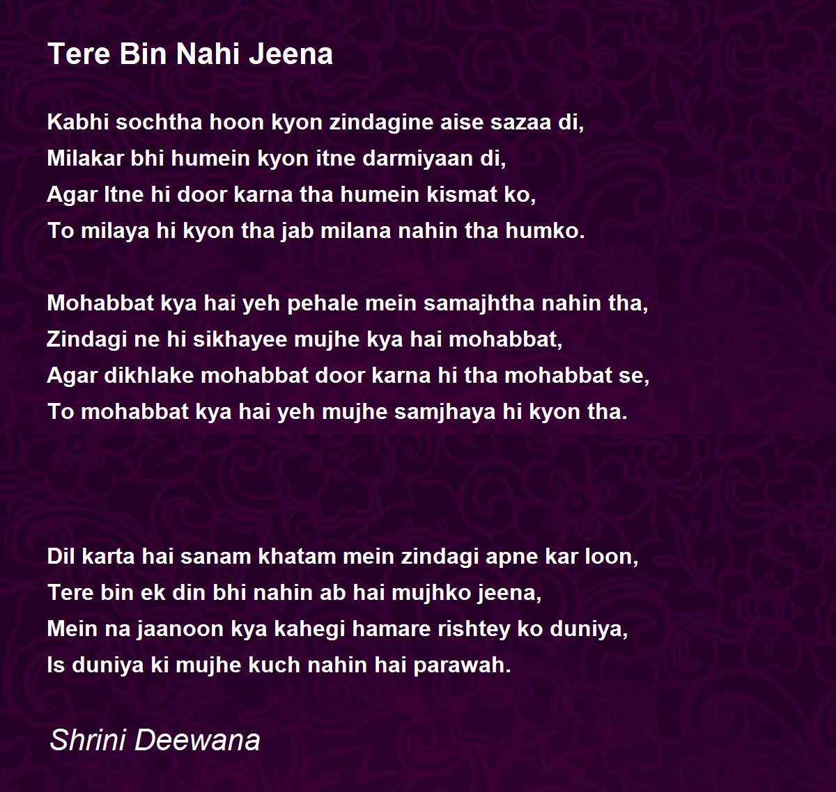 Ye Dil Tum Bin Kya Hai Jeena Lyrics Songs Tum Bin Jeena Raas Na