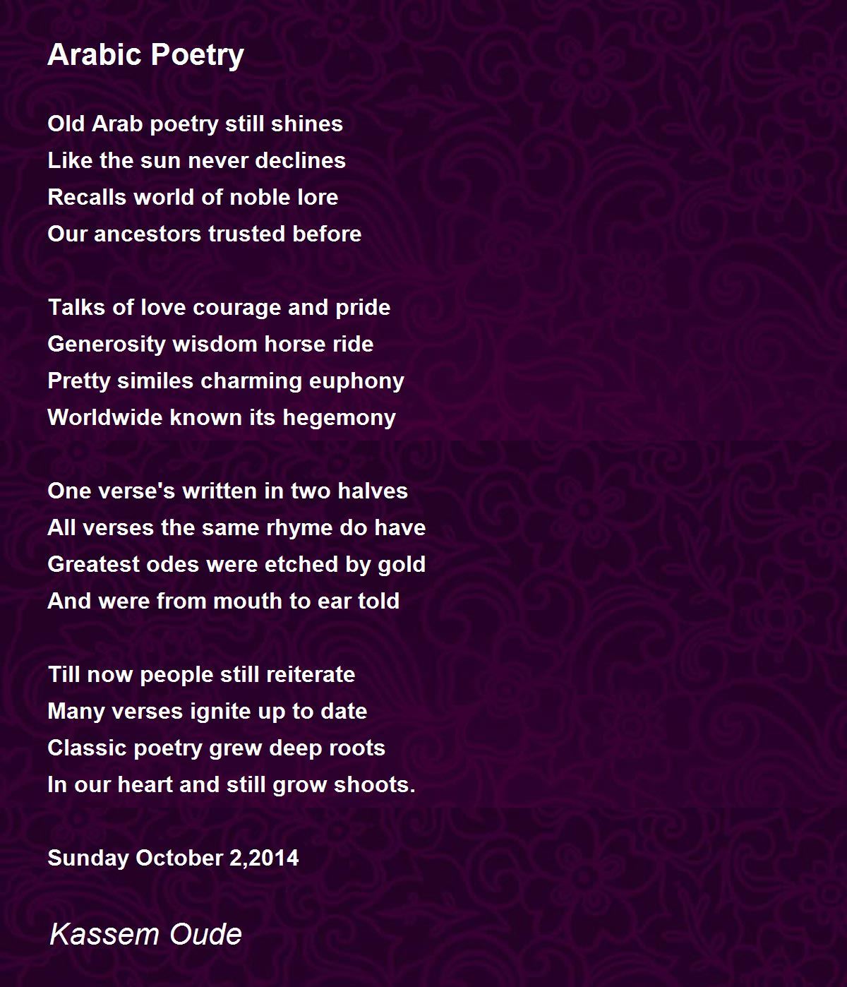Arabic Poetry Poem by Kassem Oude Poem Hunter