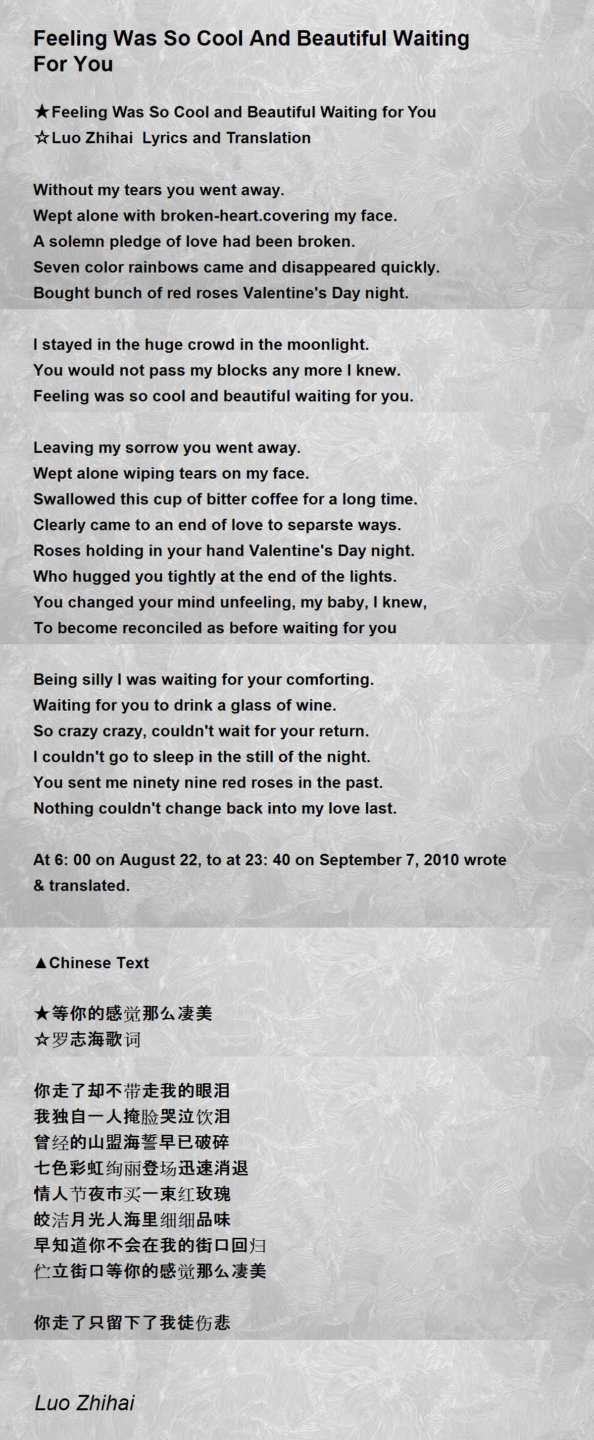 Feeling Was So Cool And Beautiful Waiting For You By Luo Zhihai Feeling Was So Cool And Beautiful Waiting For You Poem