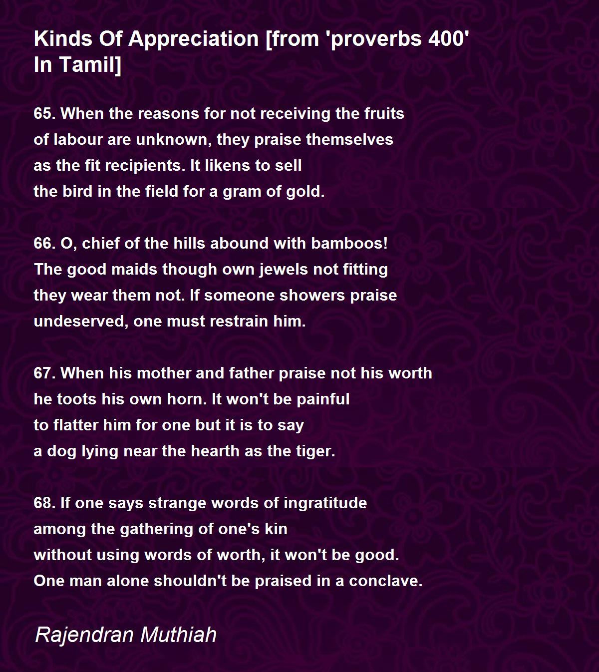 Kinds Of Appreciation From Proverbs 400 In Tamil By Rajendran Muthiah Kinds Of Appreciation From Proverbs 400 In Tamil Poem