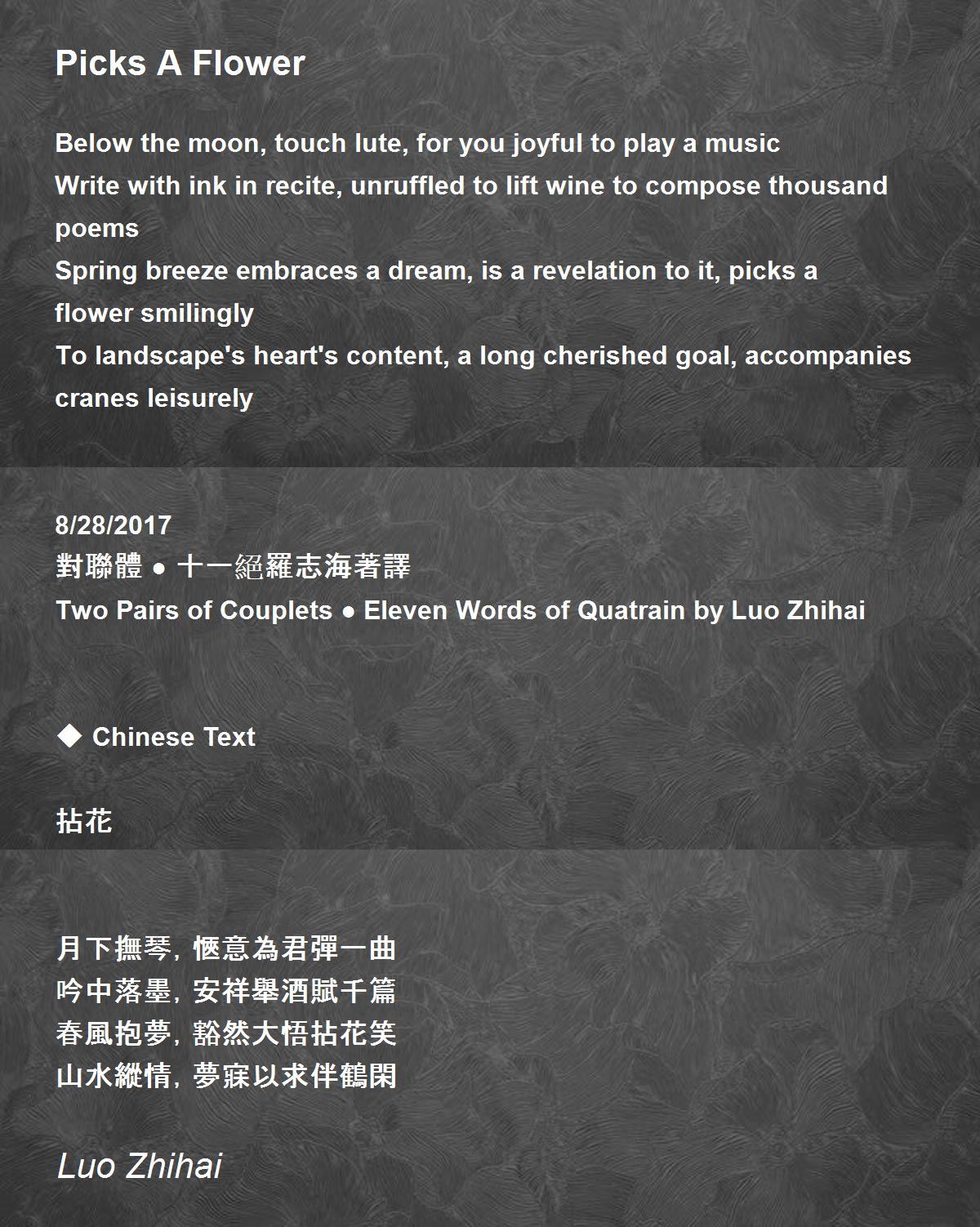 Picks A Flower By Luo Zhihai Picks A Flower Poem