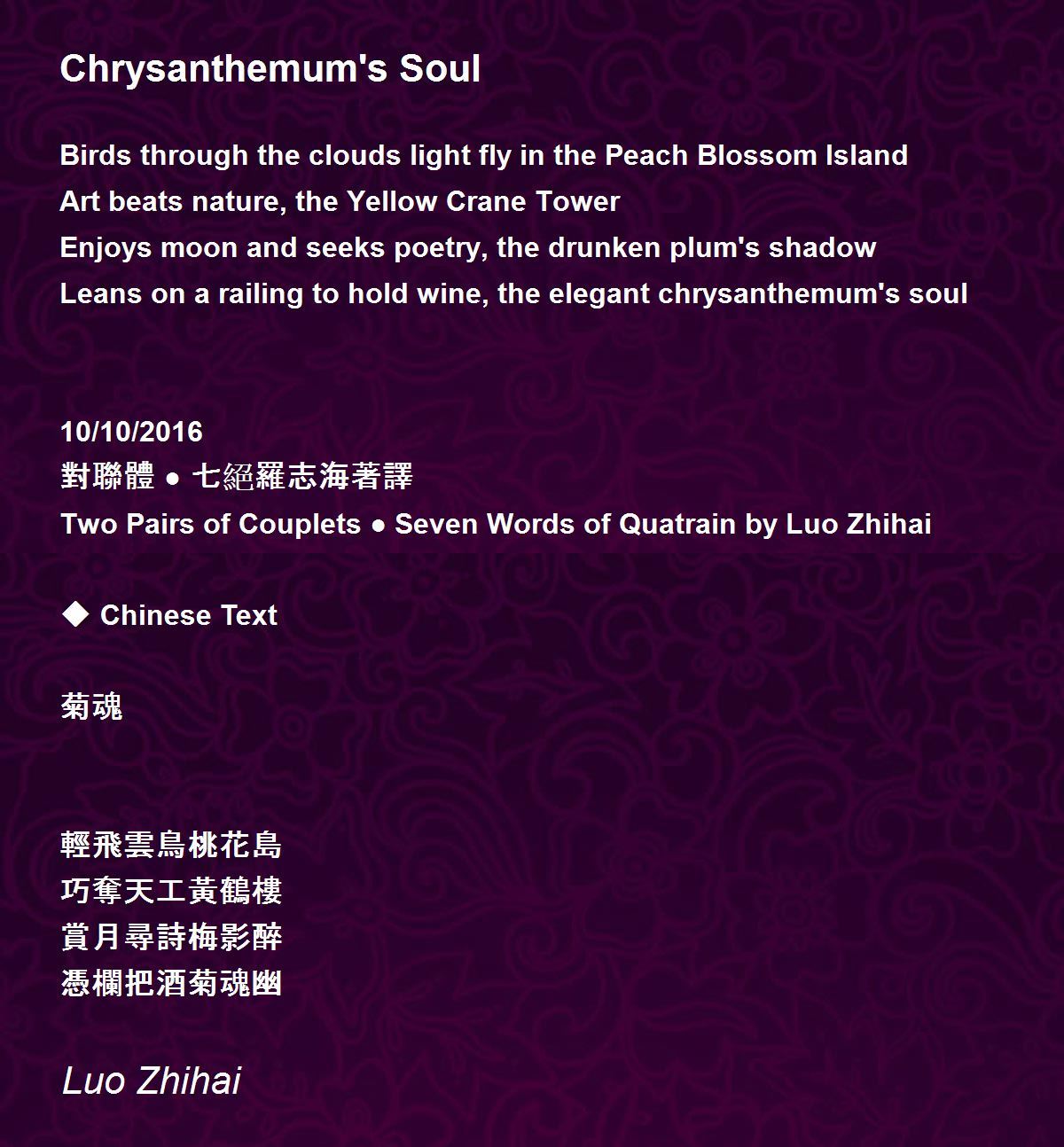 Chrysanthemum's Soul Chrysanthemum's Soul Poem by Luo Zhihai
