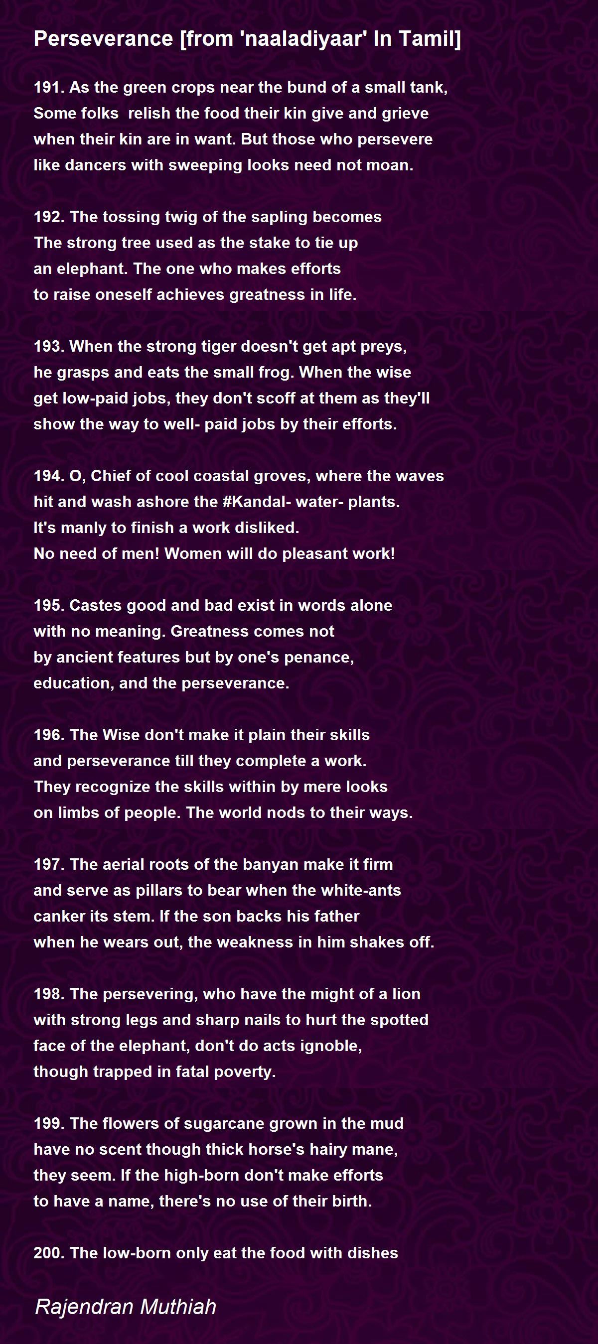 Perseverance From Naaladiyaar In Tamil By Rajendran Muthiah Perseverance From Naaladiyaar In Tamil Poem