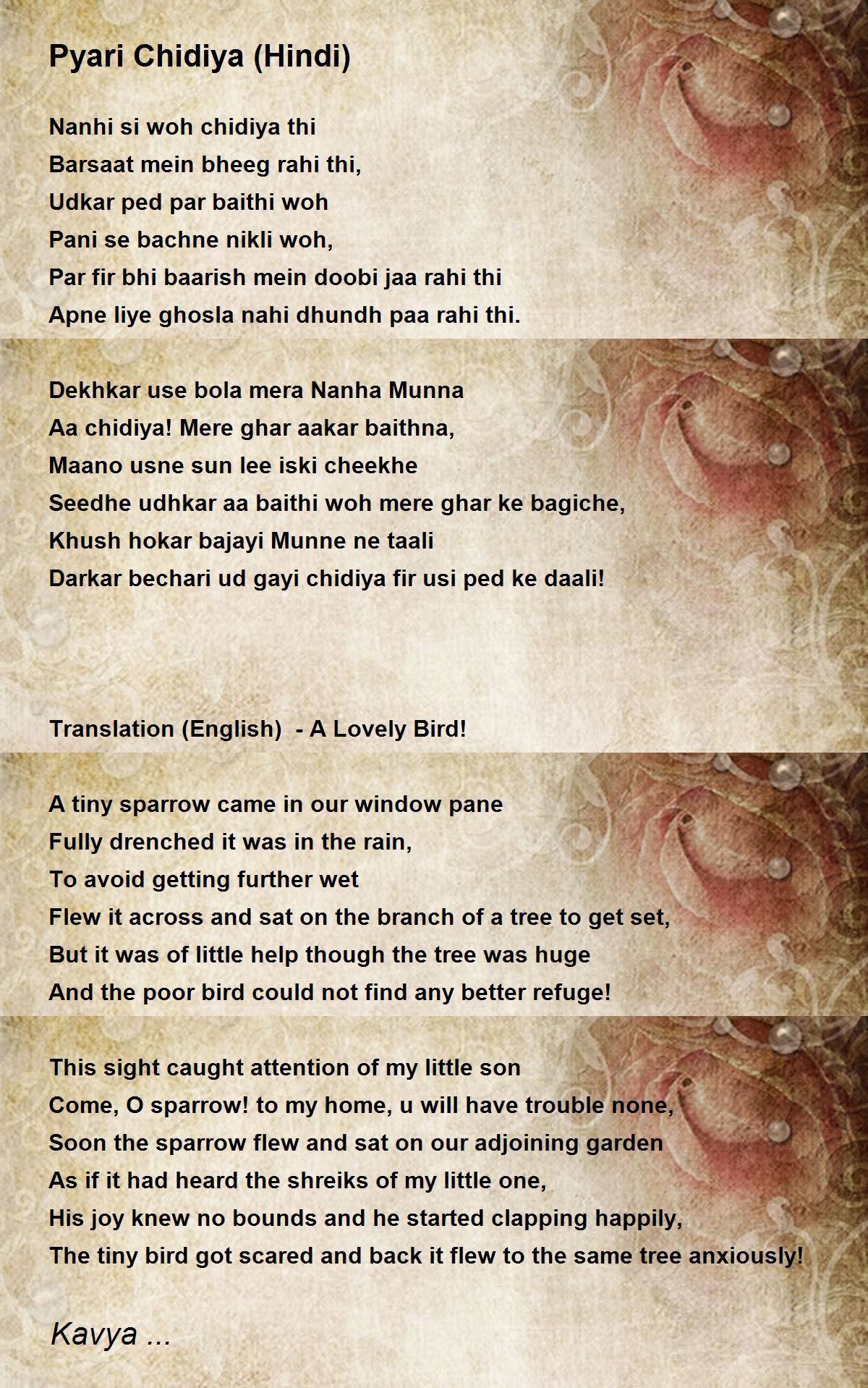 Pyari Chidiya (Hindi) Poem by Kavya - Poem Hunter