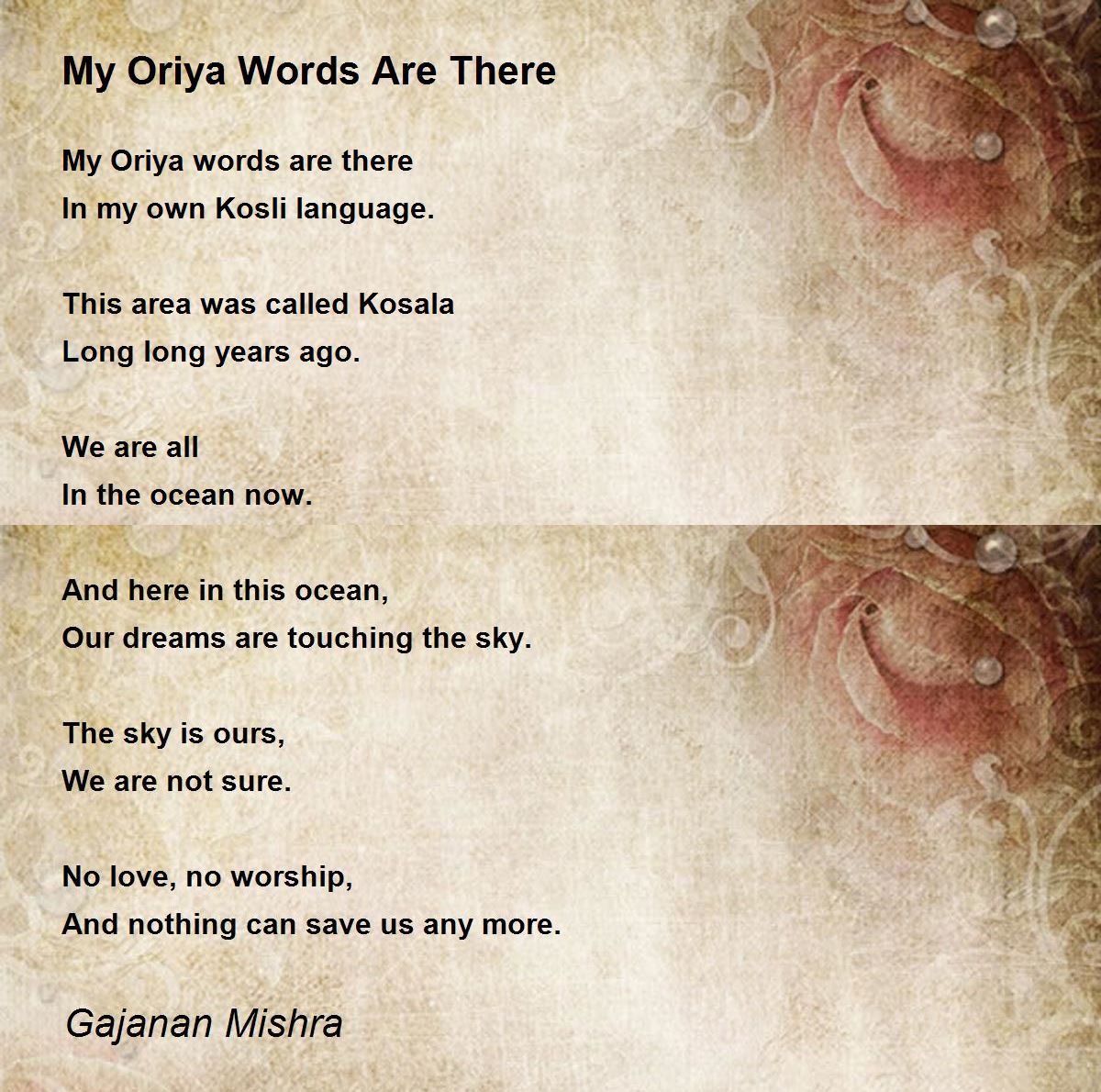 My Oriya Words Are There My Oriya Words Are There Poem by Gajanan Mishra