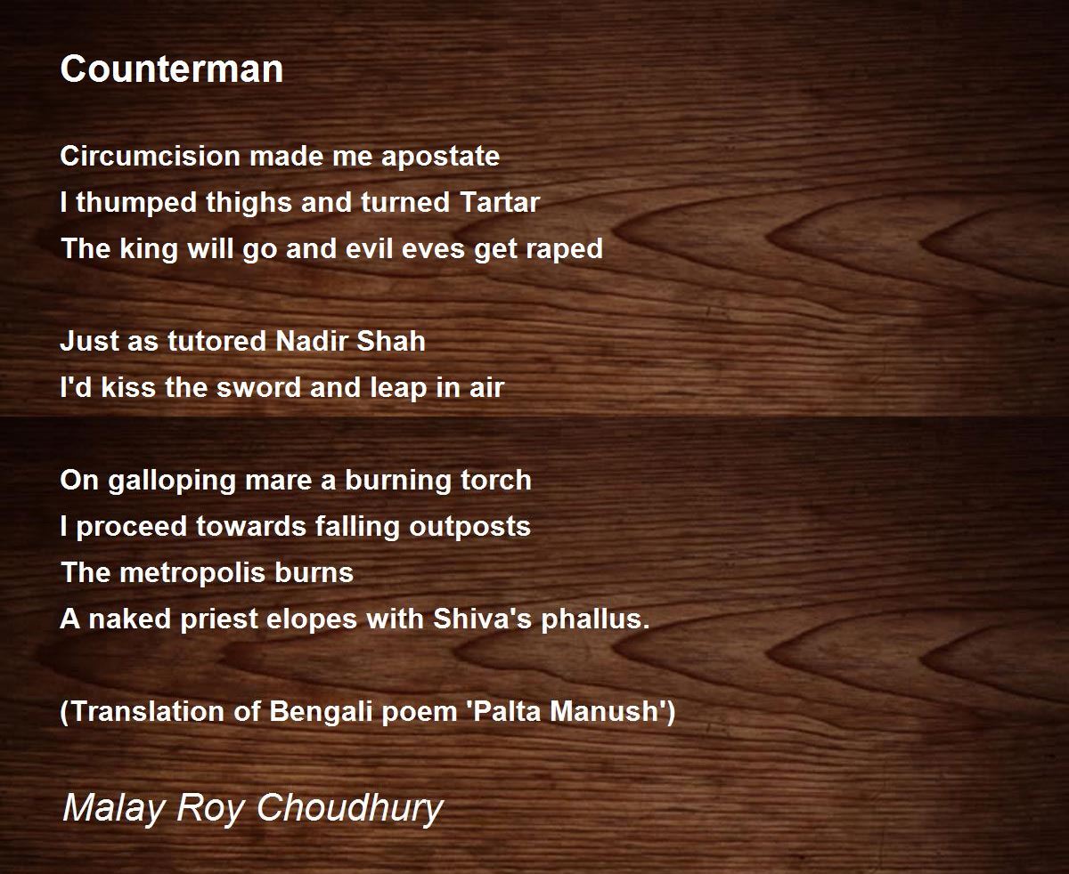 Counterman By Malay Roy Choudhury Counterman Poem