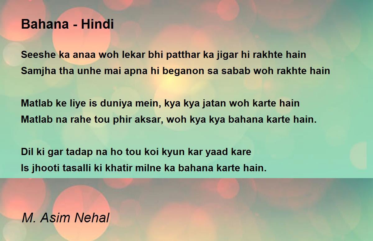 Bahana In English Translation Photos All