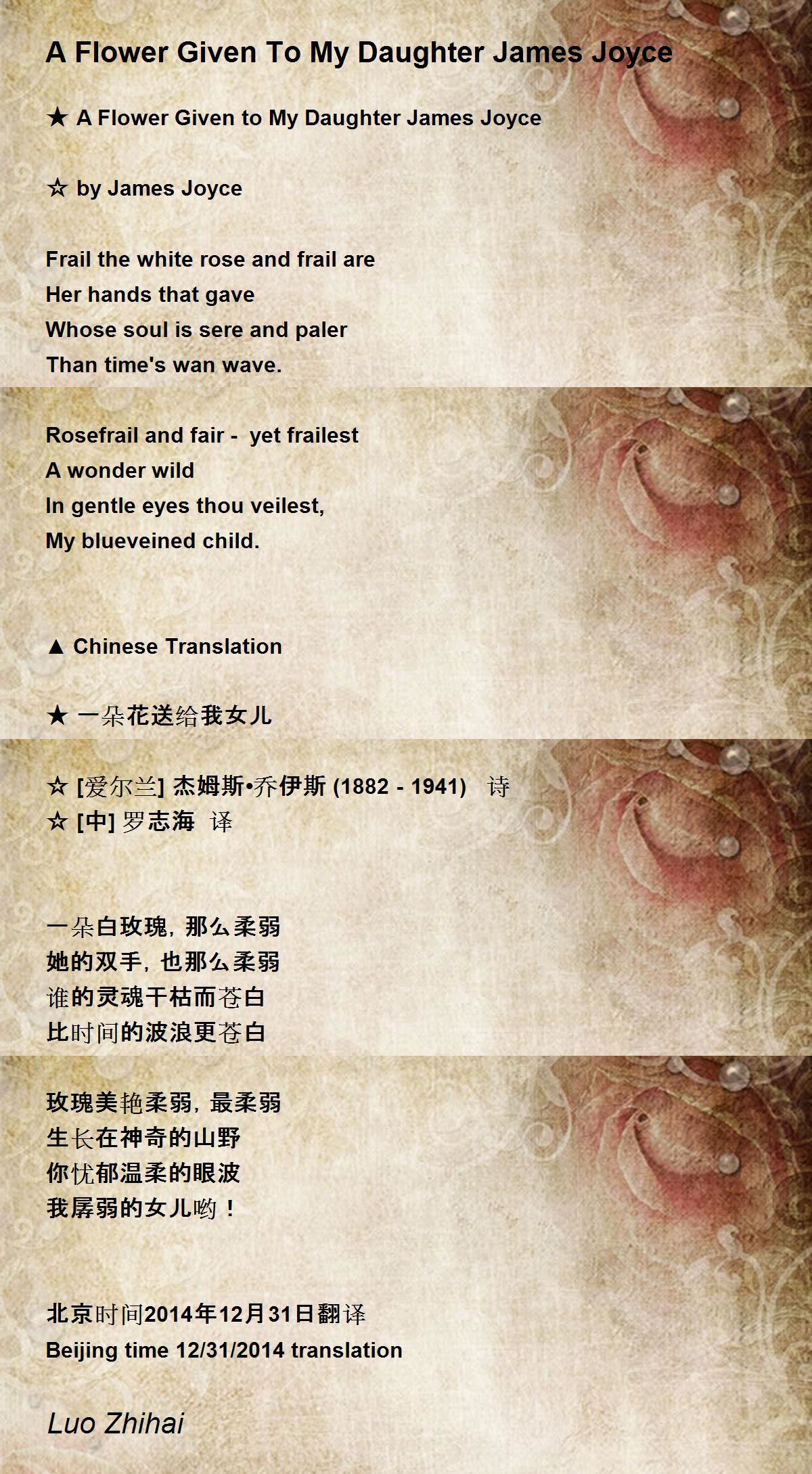 A Flower Given To My Daughter James Joyce Poem by Luo Zhihai - Poem Hunter