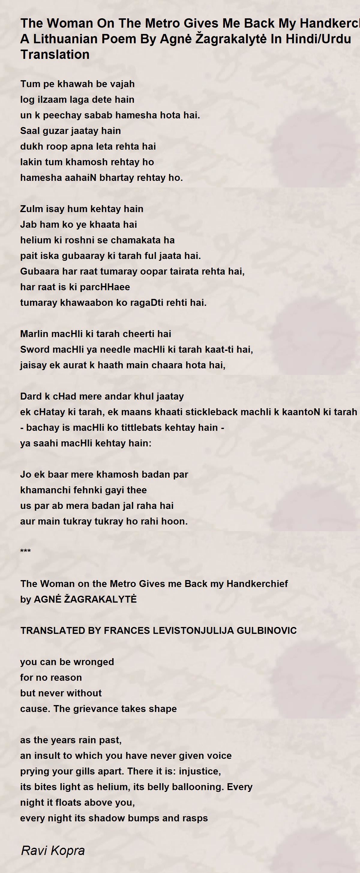 Got My Back Meaning In Hindi