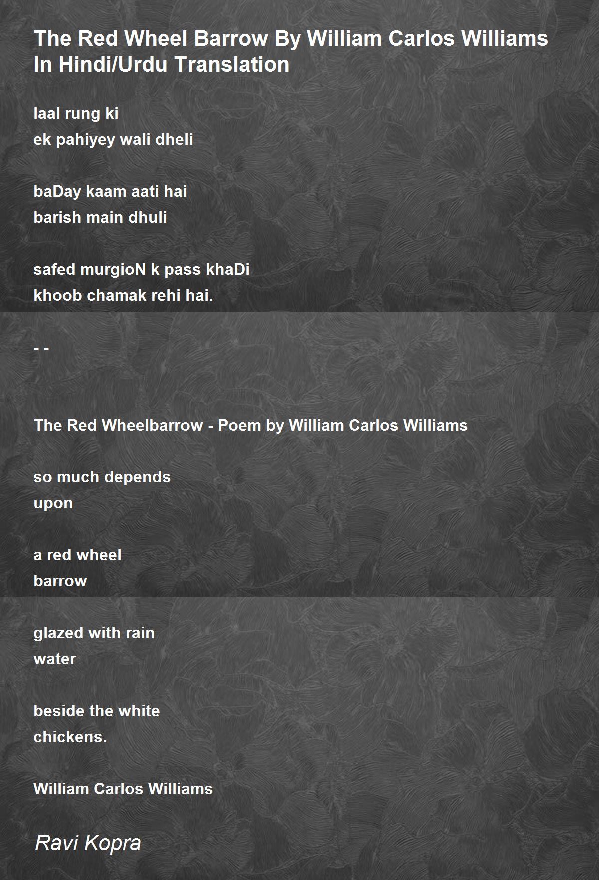 The Red Wheel Barrow By William Carlos Williams In Hindi/Urdu